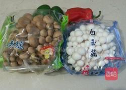 烩双菇的做法图解1