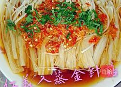 红美人蒸金针菇的做法图解6