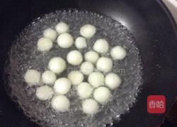 果味冬瓜球的做法图解2