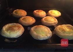 水果蛋挞的做法图解5