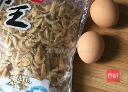 韭菜盒子的做法图解2