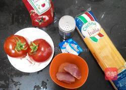 简易版肉酱意面的做法图解1
