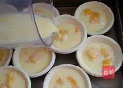 芒果蛋挞的做法图解14