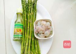 芦笋拌虾仁的做法图解1