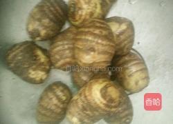 蒸香芋的做法图解1
