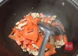 胡萝卜炒肉的做法图解3