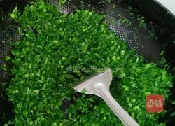 茴香饺子的做法图解3