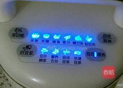 奶香核桃芝麻露的做法图解3