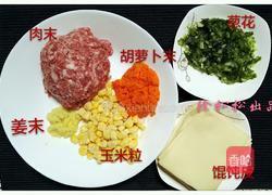 鲜肉烧麦的做法图解1