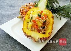 菠萝鸡丁炒饭的做法图解10