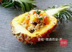 菠萝鸡丁炒饭的做法图解12