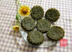 清明粄的做法图解7