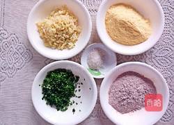 黄金满满的做法图解1