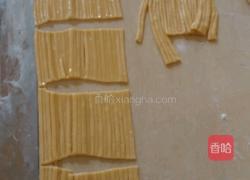 该叫什么名愁死我了的做法图解4