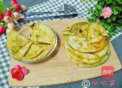 葱油饼的做法图解23