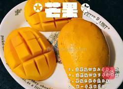 杨枝甘露的做法图解5