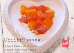 杨枝甘露的做法图解11