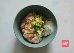 香菇糯米丸子的做法图解3