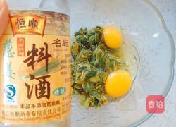 香椿鸡蛋饼的做法图解7