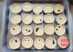 美味蛋挞的做法图解5