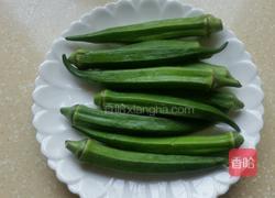 腰果炒秋葵的做法图解1