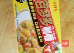 咖喱鸡翅根的做法图解5