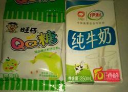 QQ版奶冻的做法图解1