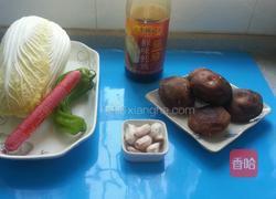 蒜蓉蘑菇酱娃娃菜的做法图解1