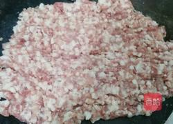 蒸肉饼的做法图解2