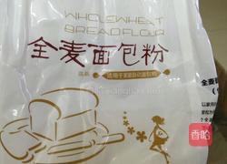 全麦提子面包的做法图解3