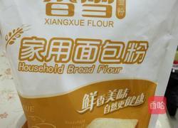 全麦提子面包的做法图解4