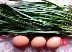 韭菜煎蛋的做法图解1