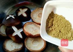 烤香菇的做法图解4