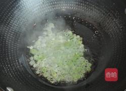 花样炒豆渣的做法图解4
