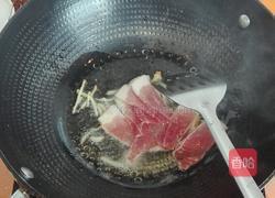 肉片炒三鲜的做法图解5