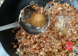 野菜包子(白蒿)的做法图解10