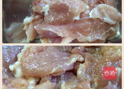 炫彩小炒肉的做法图解1