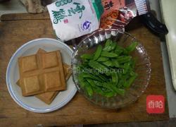 豌豆格炒香干的做法图解1