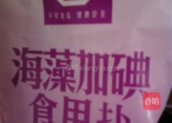 清汤蛋花丝瓜的做法图解12