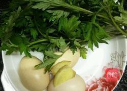 艾叶煲鸡蛋的做法图解1