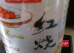 酱香蒸蛋的做法图解3