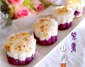 紫薯山药糕[图]