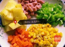缤纷菠萝饭的做法图解3