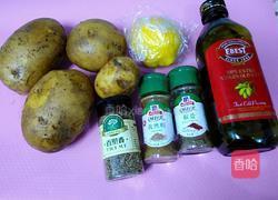 柠香烤薯条的做法图解1