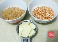 自制球形爆米花的做法图解1