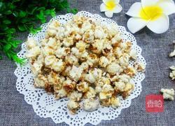 自制球形爆米花的做法图解9