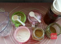 家庭版新疆烤囊的做法图解1