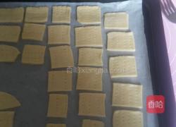 奶盐苏打饼干的做法图解17