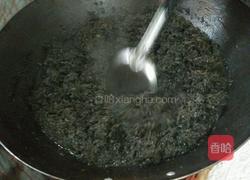 鼠壳粿的做法图解2