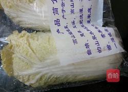 娃娃菜炒肉的做法图解10